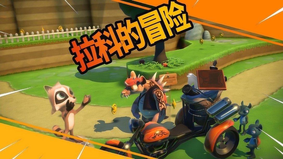 新忍出击
