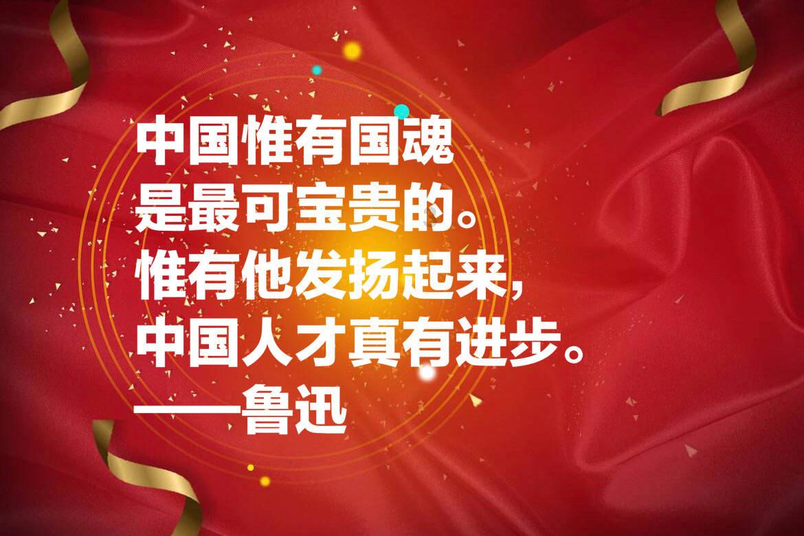 光剑战士中文版