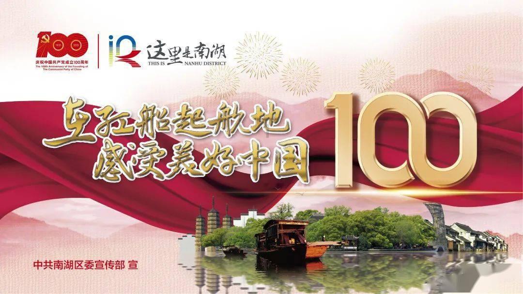 英雄联盟官方助手